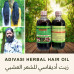 Adivasi Herbal Hair Oil Twin Pack - 2 Bottles Natural Hair Growth Set