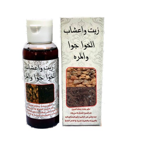Khawja Oil with Herbs & Myrrh